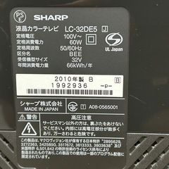 AQUOS32  2010年の画像