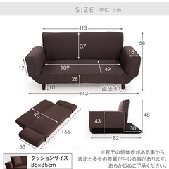 2人掛けソファベッドの画像