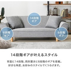 2人掛けソファベッドの画像