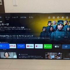 【ジャンク品】SONY 65型4K液晶テレビ 2020年製KJ-65X8550Hの画像