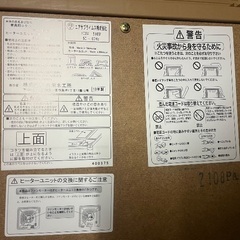 🌈激安！カジュアルこたつ お返事＆ご来店早い方‼️優先です‼️の画像