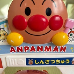 アンパンマンおしゃべりはいしゃさんの画像
