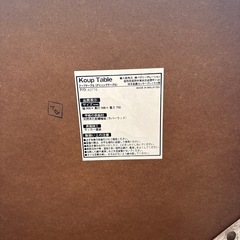 【美品】LOWYA ダイニングテーブルの画像