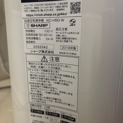 シャープ空気清浄機 加湿器の画像