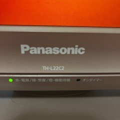 🌸かわいいピンク色🌸 Panasonic 液晶テレビ TH-L22C2-P（22型）動作確認済み✨リモコン・B-CAS付き✨の画像