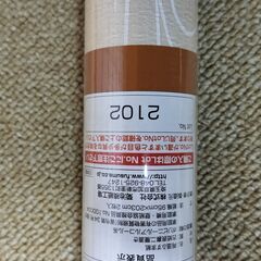 再湿サイプ　ふすま紙　2枚　新品未開封の画像