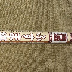 再湿サイプ　ふすま紙　2枚　新品未開封の画像