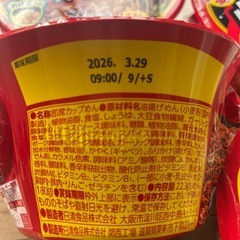 ⑥UFO爆盛バーベル4個の画像