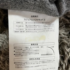 ソファーベッド　2人掛けの画像