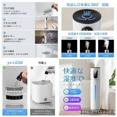 譲渡者あり DeliToo タワー式加湿器 10L  の画像
