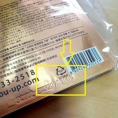 韓国 コスメ　パック10枚セット　シートマスクの画像