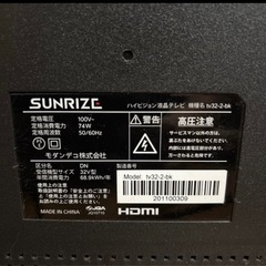 2019年式　32インチ　HD-テレビの画像
