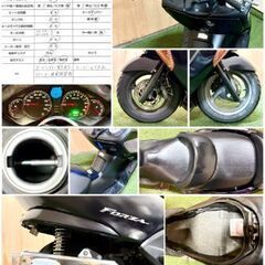 【動画あり】★ホンダ フォルツァ★ 実動 人気車種 MF08型 FI インジェクション 水冷 4サイクル マジェスティ ビックスクーター 松本市の画像