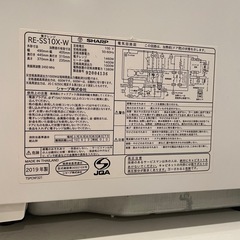 SHARP多機能オーブンレンジ、2019年製の画像