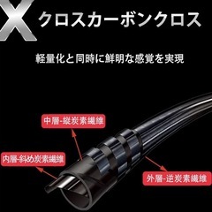 バス、シーバスロッドCRAZYSHARK ほぼ新品の画像