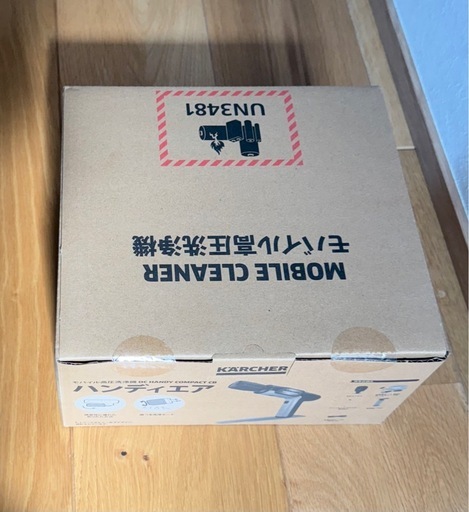 【新品未開封】【Amazon.co.jp限定】ケルヒャー　ハンディエア　モバイル高圧洗浄機　KARCHER