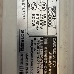 ヒーターの画像