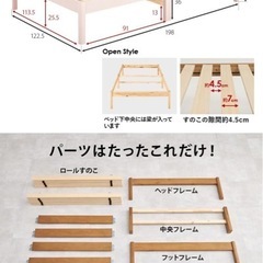 美品セミダブルベッドフレームのみの画像