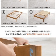 美品セミダブルベッドフレームのみの画像