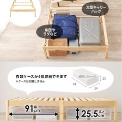 美品セミダブルベッドフレームのみの画像