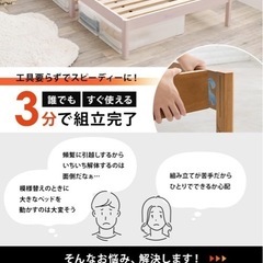 美品セミダブルベッドフレームのみの画像