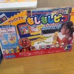 キッズコンピュータピコ　ソフト5つの画像