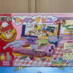 キッズコンピュータピコ　ソフト5つの画像