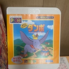 キッズコンピュータピコ　ソフト5つの画像