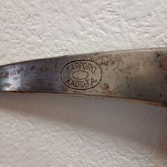 年代物ピッケル　カドタ　の画像