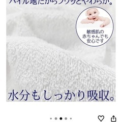 防水シーツ　シングル　ボックスタイプの画像