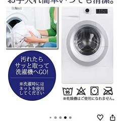 防水シーツ　シングル　ボックスタイプの画像