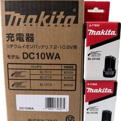 マキタ充電器 DC10WA & バッテリー BL1015K×2 セットの画像