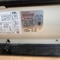 リンナイ製ガスファンヒーター都市ガスの画像