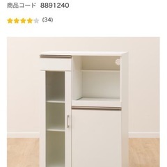 ニトリ レンジ台 食器棚の画像