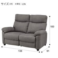 電動リクライニングそふぁソファの画像