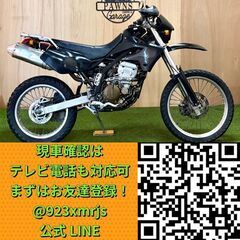 【動画あり】★カワサキ KLX250★ 実動 人気車種 LX250E型 キャブレター 水冷 4サイクル セロー ジェベル オフロード XR セロー CRF 松本市の画像