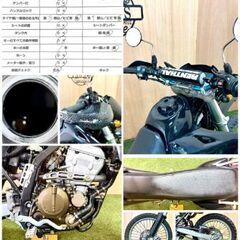 【動画あり】★カワサキ KLX250★ 実動 人気車種 LX250E型 キャブレター 水冷 4サイクル セロー ジェベル オフロード XR セロー CRF 松本市の画像