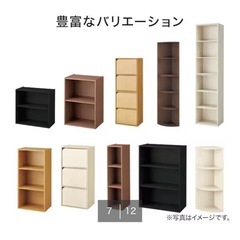 【美品】ニトリ 棚 3段×2セットの画像