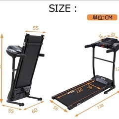 【急募】ビーティーエム(BTM) 電動ルームランナーの画像