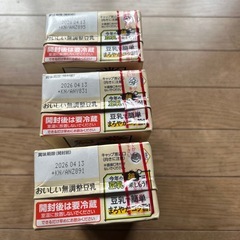 キッコーマン無調整豆乳1ℓ3本の画像