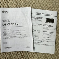 LG 有機ELテレビ　55インチ OLED55BX 訳あり品の画像