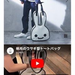 CUNE バッグの画像