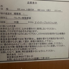 【決定」】おしゃれ ナイトテーブルの画像