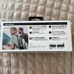 新品未使用品　
Ｍｏｔｉｏｎ100|ポータブルHi-Fiスピーカー の画像