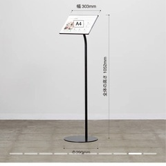 店舗飲食店用 アクリルメニュースタンドサインA4 (PIECE OF SIGN)の画像