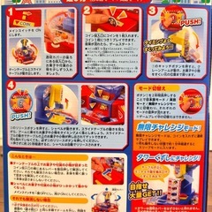 トミカ　クレーンゲームの画像