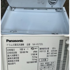 Panasonic 　パナソニック　NA-VG720L　2018年製　ドラム式電気洗濯機　左開き　洗濯7㎏　乾燥7㎏の画像