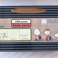 スヌーピー カップウォーマーの画像