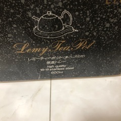 締切⚠️ レミーティーポット　レトロの画像