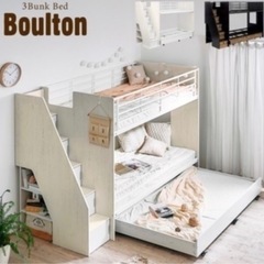 3段ベット★SSマットレス付きの画像